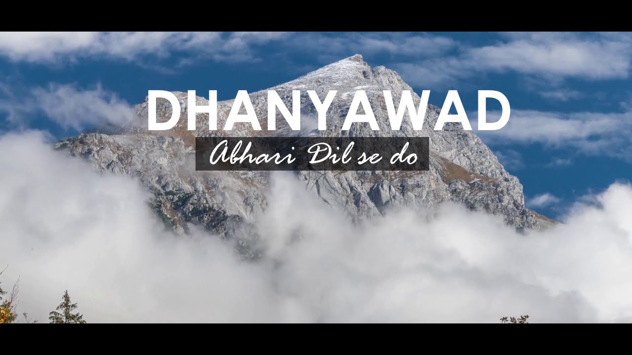 Give Thanks - Dhanyawad Abhari Dil se do (धन्यवाद अभारी दिल से दो ) Cover by Philip Malakar