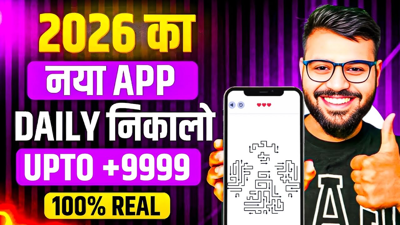 New Earning App Without Investment | Online Game Earn Money | How to Earn Money Without Investment