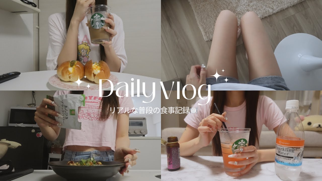 なんで脚やせしたの？😳私のリアル食事vlog🍴✨️