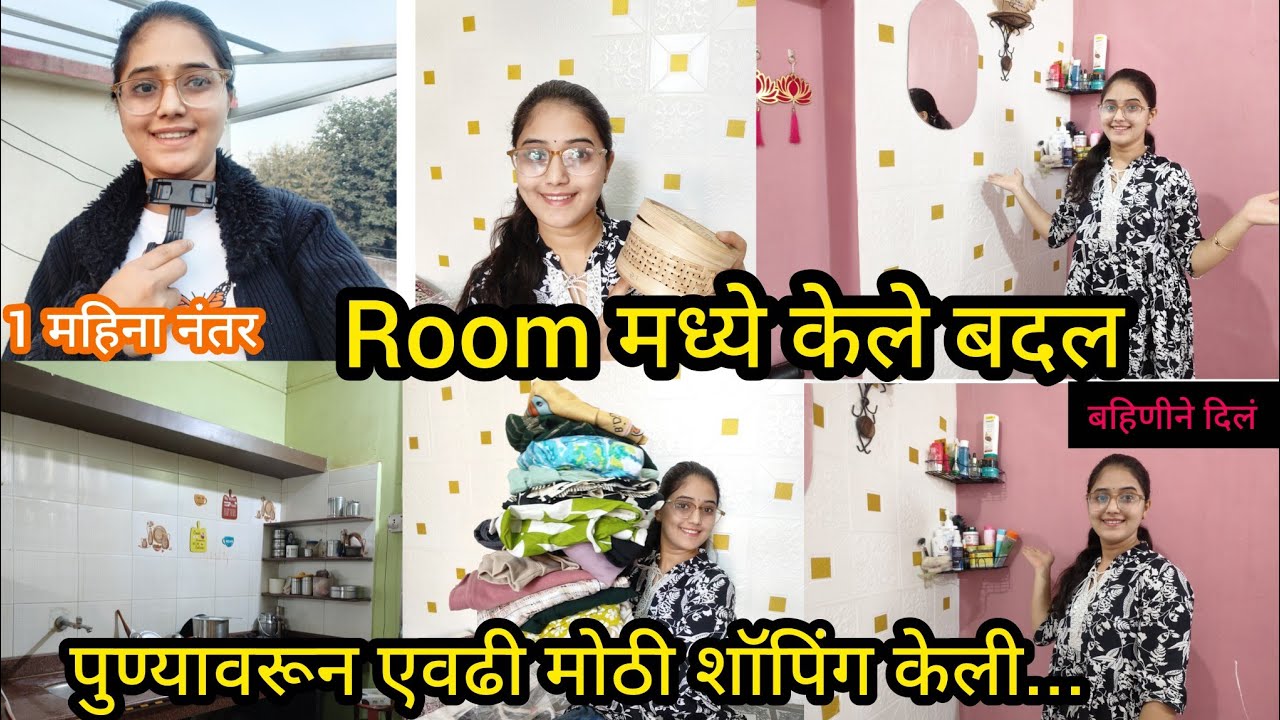 Vlog-106 morning 7am to 2.30 pm Routine vlog/ कपड्यांचा ढीगभर पसारा 😱 रूम मध्ये केले बद्दल Flipkart 