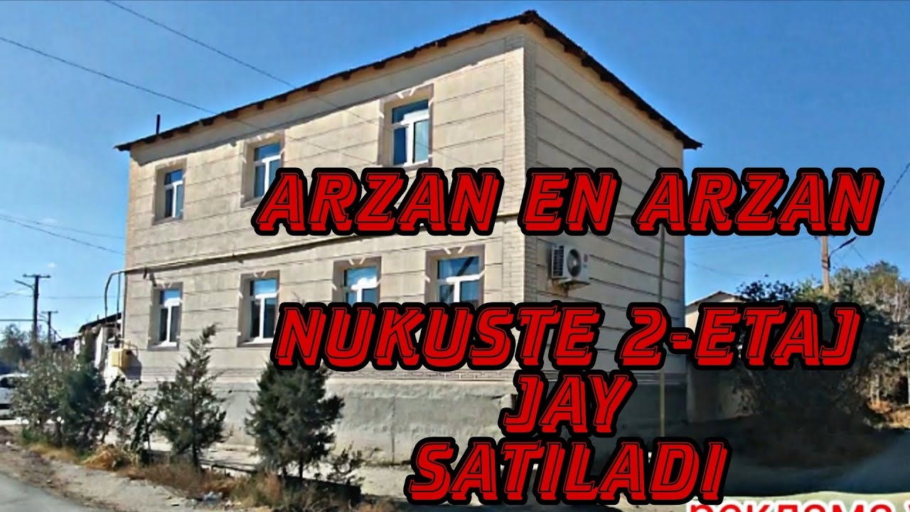 НУКУСТЕ АРЗАН ЖАЙ САТЫЛАДЫ 2-ЭТАЖ УЛГЕРИП КАЛЫН