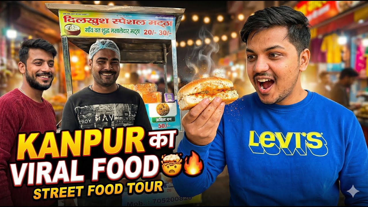 Kanpur Ke Famous & Viral Food 😱 | Kya Sach Mein Worth It Hai?