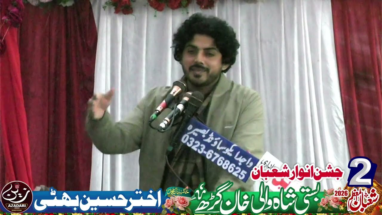 #live #jashan | 3 Shaban 2026 | Zakir Asif Raza Haderi | Qasida | Mola Hussain as | Mola Abbas as