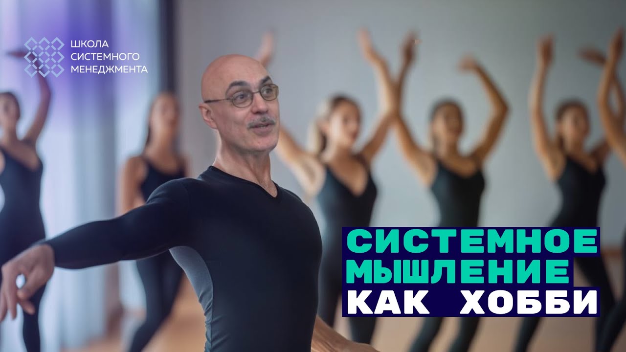 Обучение в ШСМ как хобби. Как рассчитаны нагрузки курсов для комфортного темпа освоения знаний