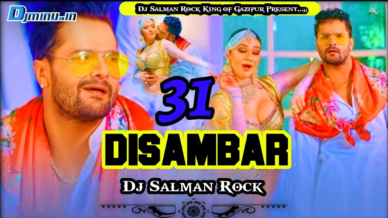 31 #December #khesari Lal Yadav Dj #Remix New Gana Hard GMS Mix Dj #Salman Rock King of Gazipur
