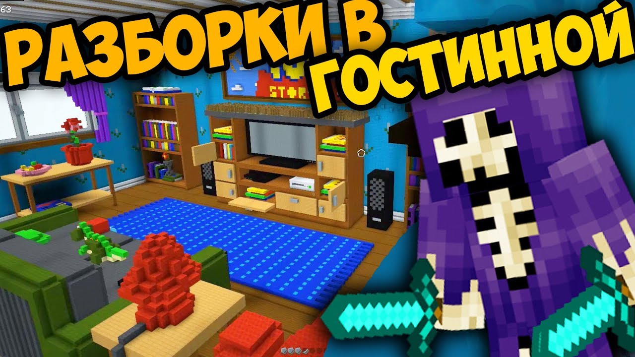 РАЗБОРКИ В МАЙНКРАФТ | MINECRAFT ВЫЖИВАНИЕ | НУБ ПРОТИВ ЦУНАМИ