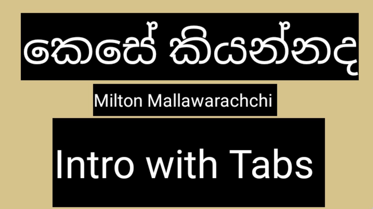 Sinhala Guitar Lessons | Kese Kiyannada | Milton Mallawarachchi
