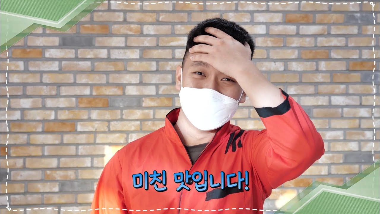 [요리조리 맛있군] 4회 해병대2사단의 셰프들 2부