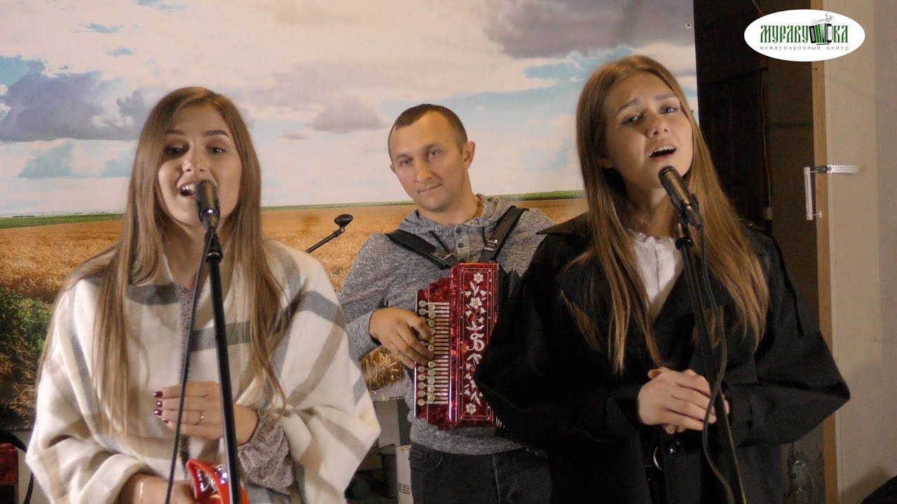 Под окном черемуха колышется! Семейный ансамбль 