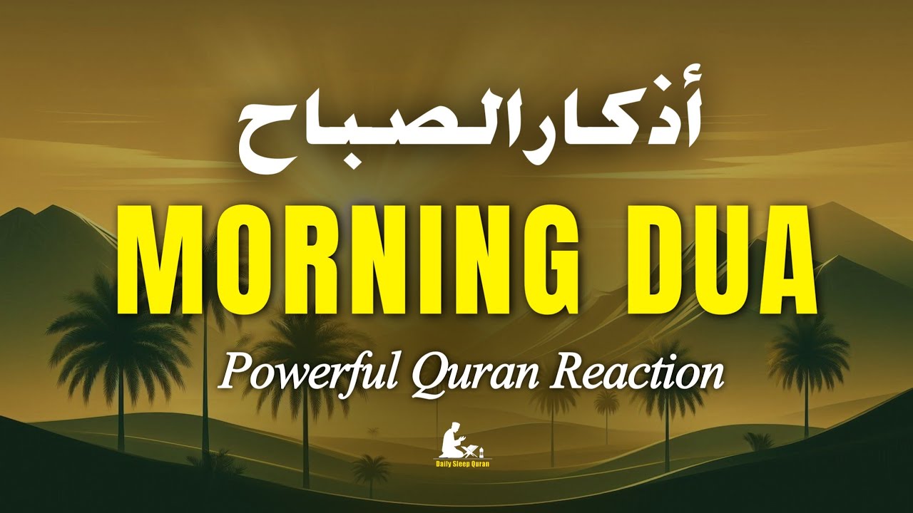 Powerful Morning Dua (أذكار الصباح) FOR Success, Rizq & Barakah, Protection | Listen Every Morning