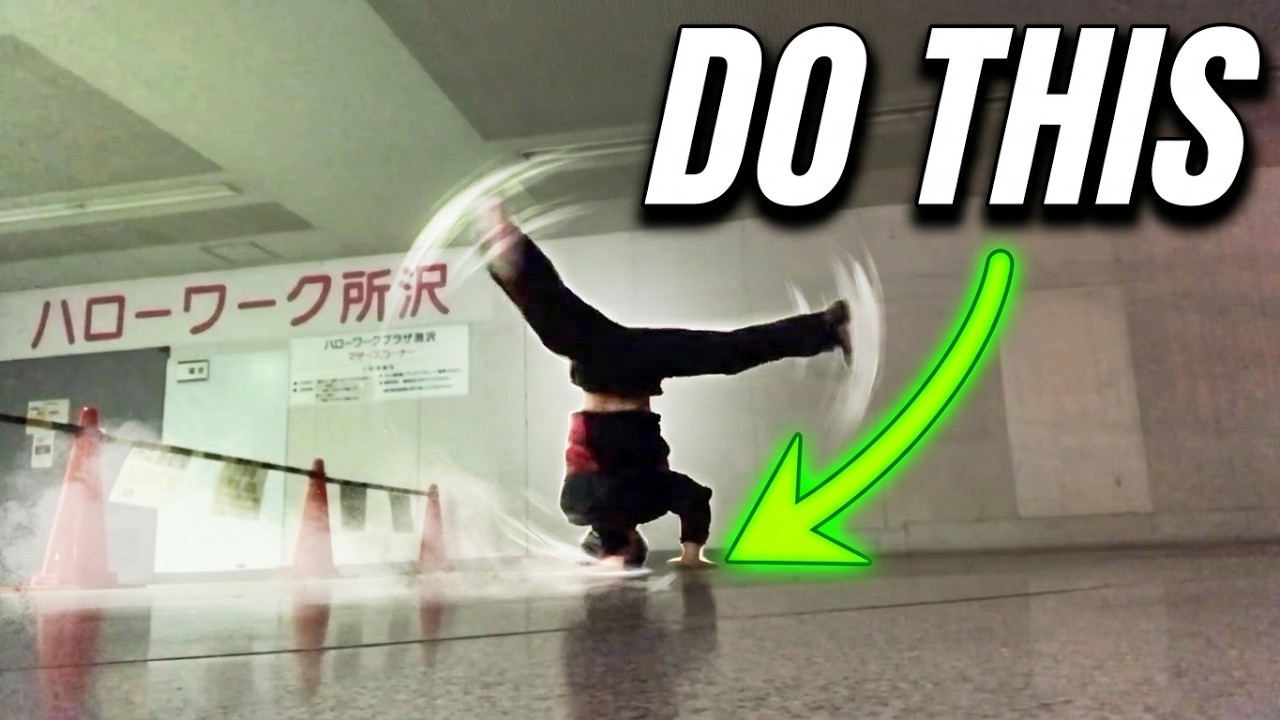 How to Double Windmill【ダブルウィンドミル講座】