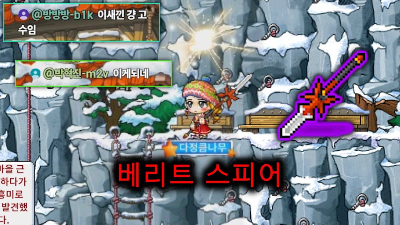 메이플무기 지작 전문