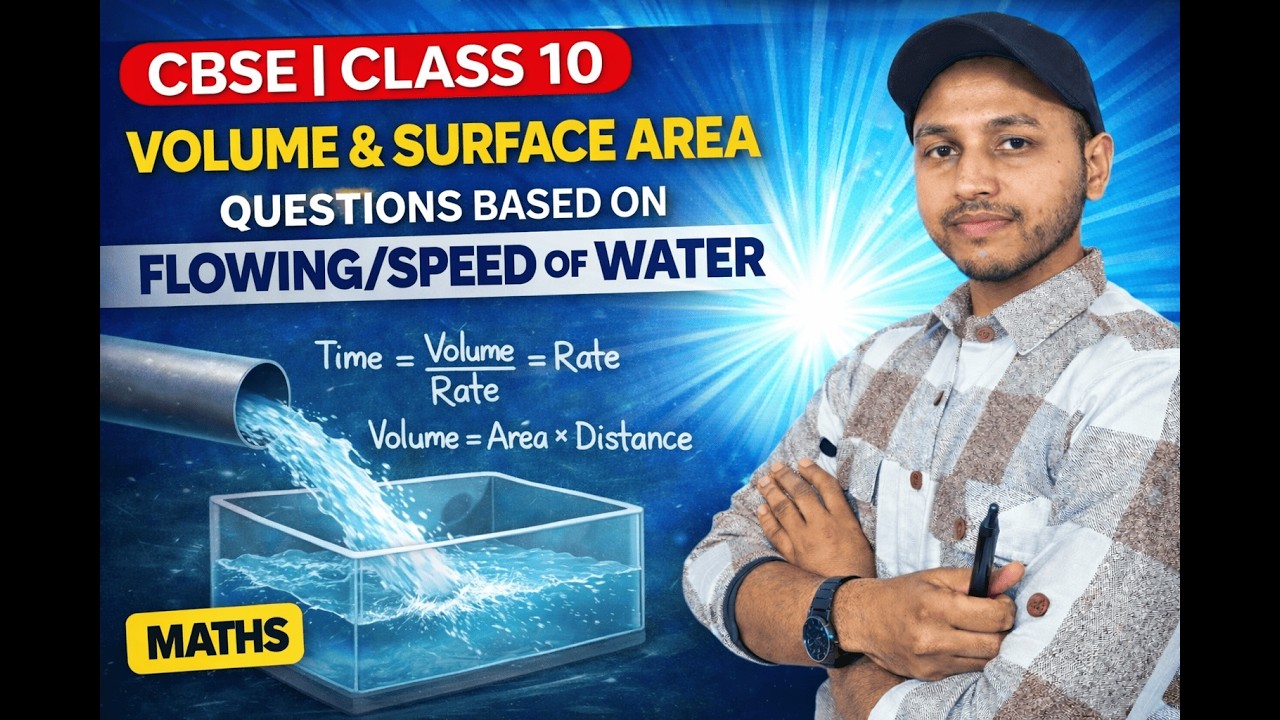 Class 10 Maths | Volume & Surface Area | Questions on Flowing / Speed of Water
