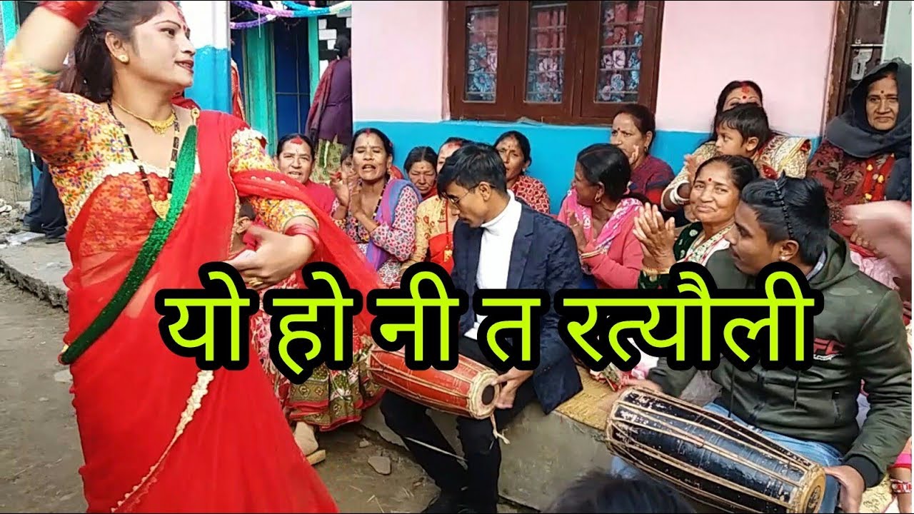Typical Ratauli at Hemja || Part 1