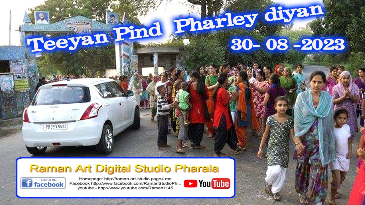 Teeyan Pind Pharaley diya  Pani Tanki Halti Wala Mandir (SBS.NAGAR) 30-08-2023
