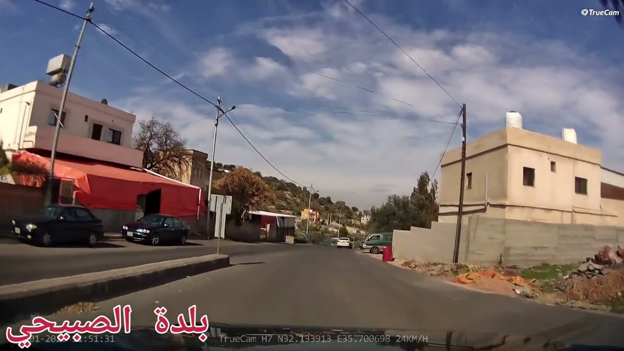 بلدة الصبيحي، البلقا ارض الكرم والطيب