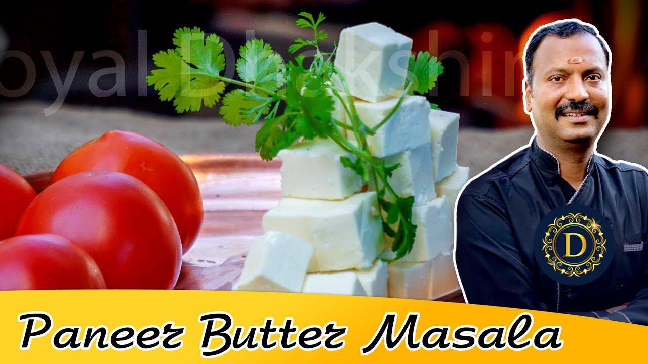 Paneer Butter Masala in Restaurant Style | பன்னீர் பட்டர் மசாலா | पनीर बटर मसाला | Makhanwala