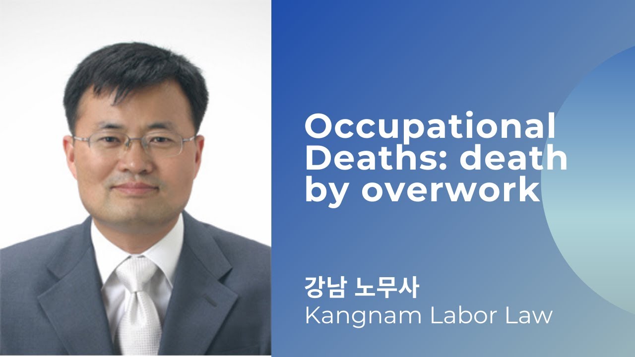 Korean labor law: death from overwork and how it can be accepted as occupational accidents