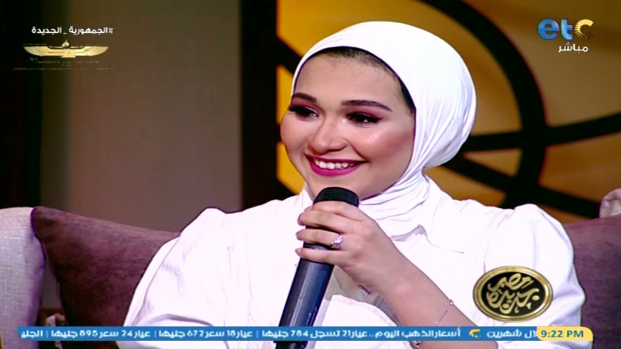 مصر جديدة | قالوا علشان بنت الحلم مش ليا.. أميرة البيلي تبدع وتتألق في قصيدة الحلم