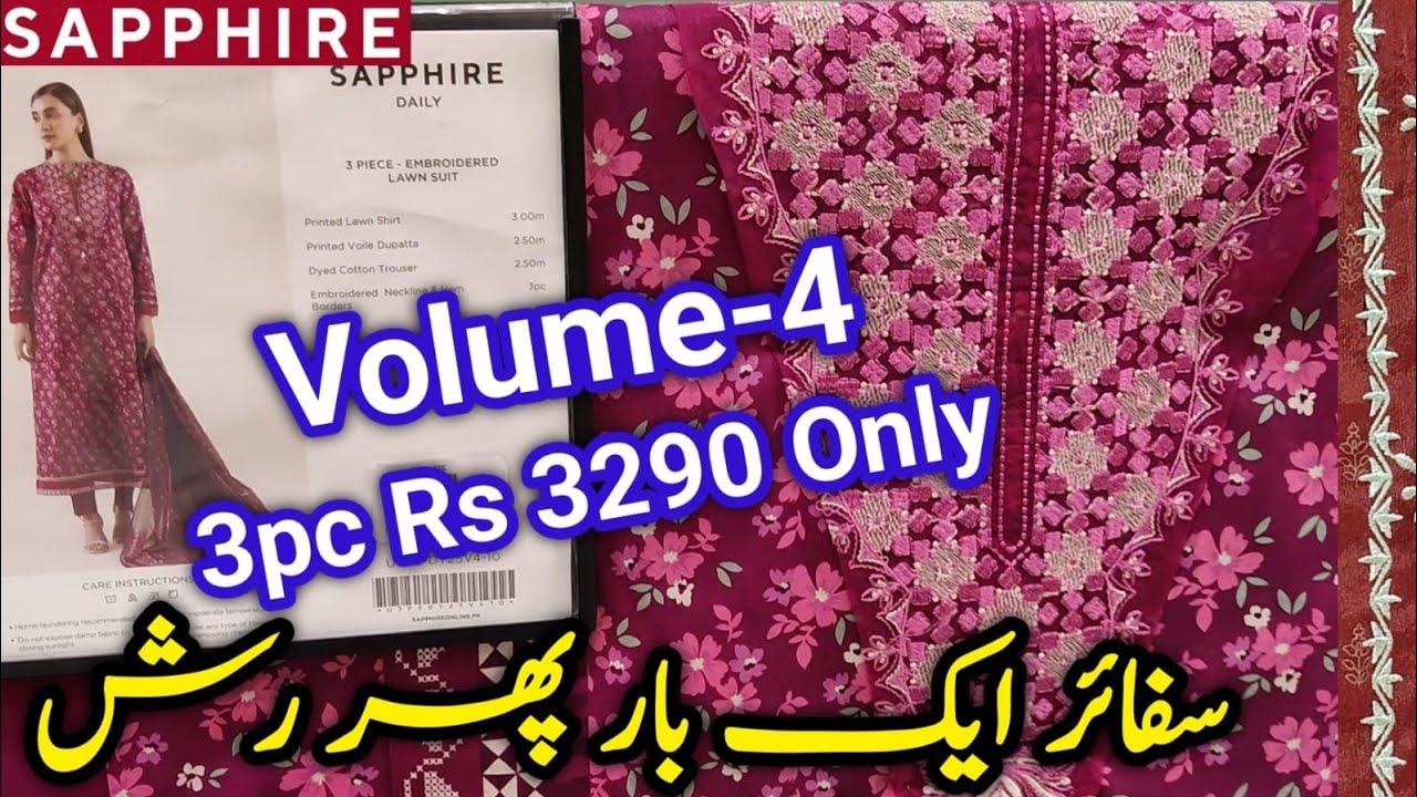 Sapphire || Sapphire New Collection Volume-4  2025 || Sapphire Lawn