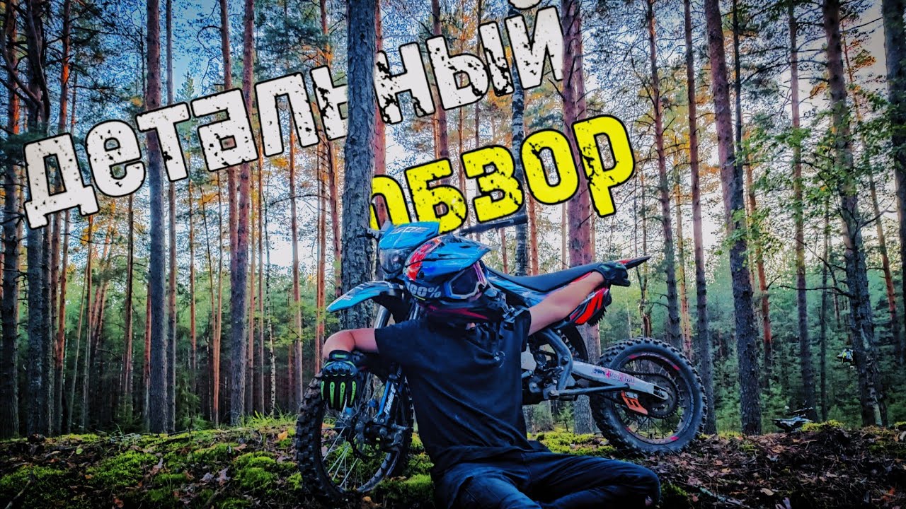 Fidelis 150 pro после 1.5 ЛЕТ эксплуатации | ДЕТАЛЬНЫЙ обзор