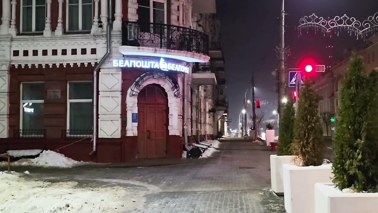 Гомель, Беларусь. 