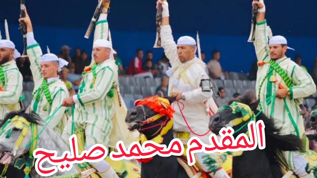 المقدم محمد صليح ممثل جهة الدار البيضاء-سطات من جائزة محمد السادس للتبوريدة بمعرض الفرس بالجديدة.