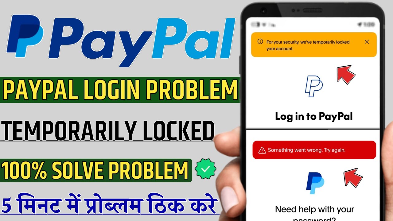 Paypal login your security we've temporarily locked your account | paypal password something went wg