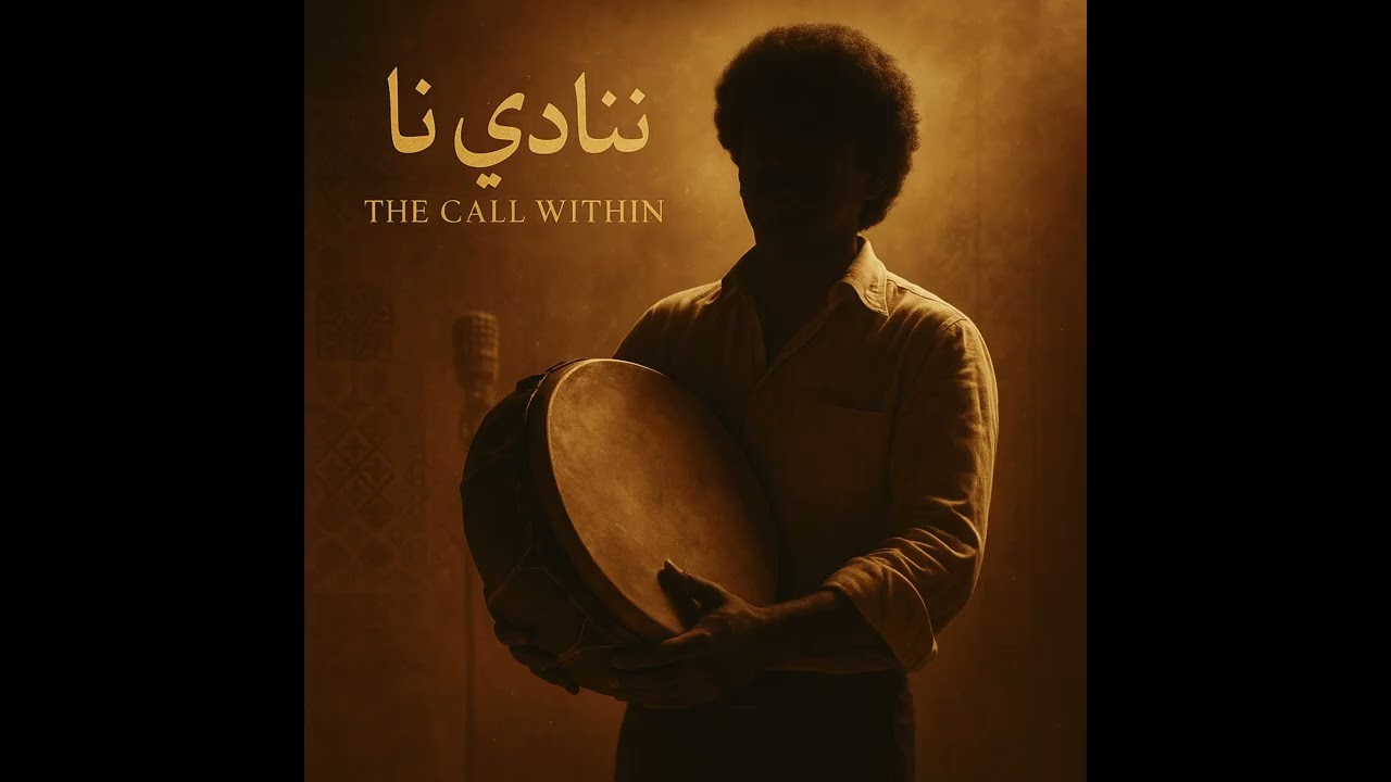 The Call Within (ننادي أنا) – Maalem Strat | Tribute to Boujmii  | Rewired Ghiwane
