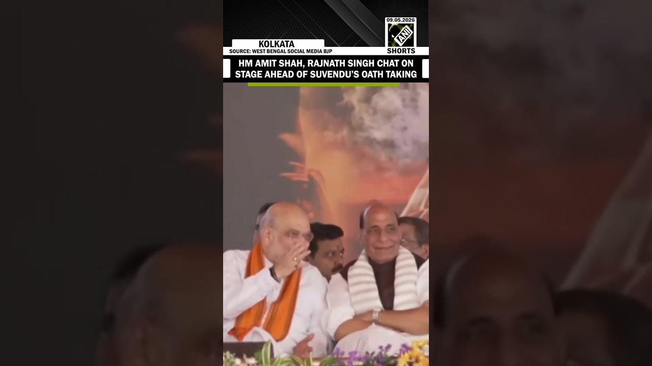 Amit Shah, CM Yogi, CM Chandrababu Naidu on stage at Oath taking ceremony in Kolkata