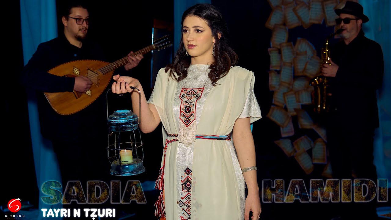 Sadia Hamidi  