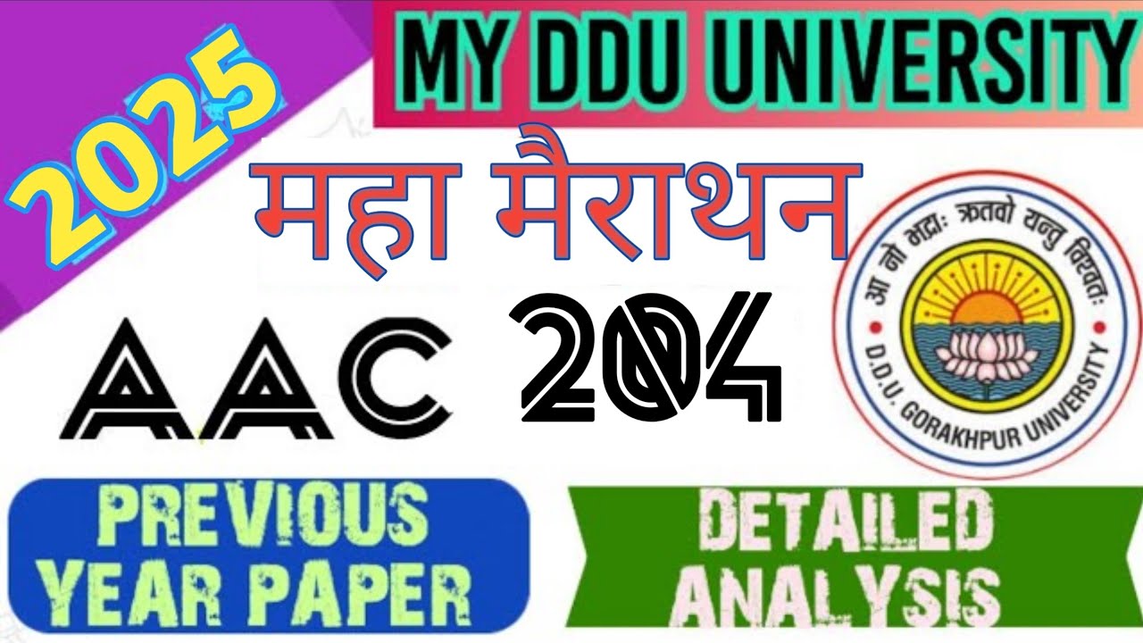 AAC 204 MCQ| AAC 204 IMPORTANT QUESTIONS| BA 4 SEMESTER ANCIENT HISTORY MCQ| AAC 204 MAHA MARATHON