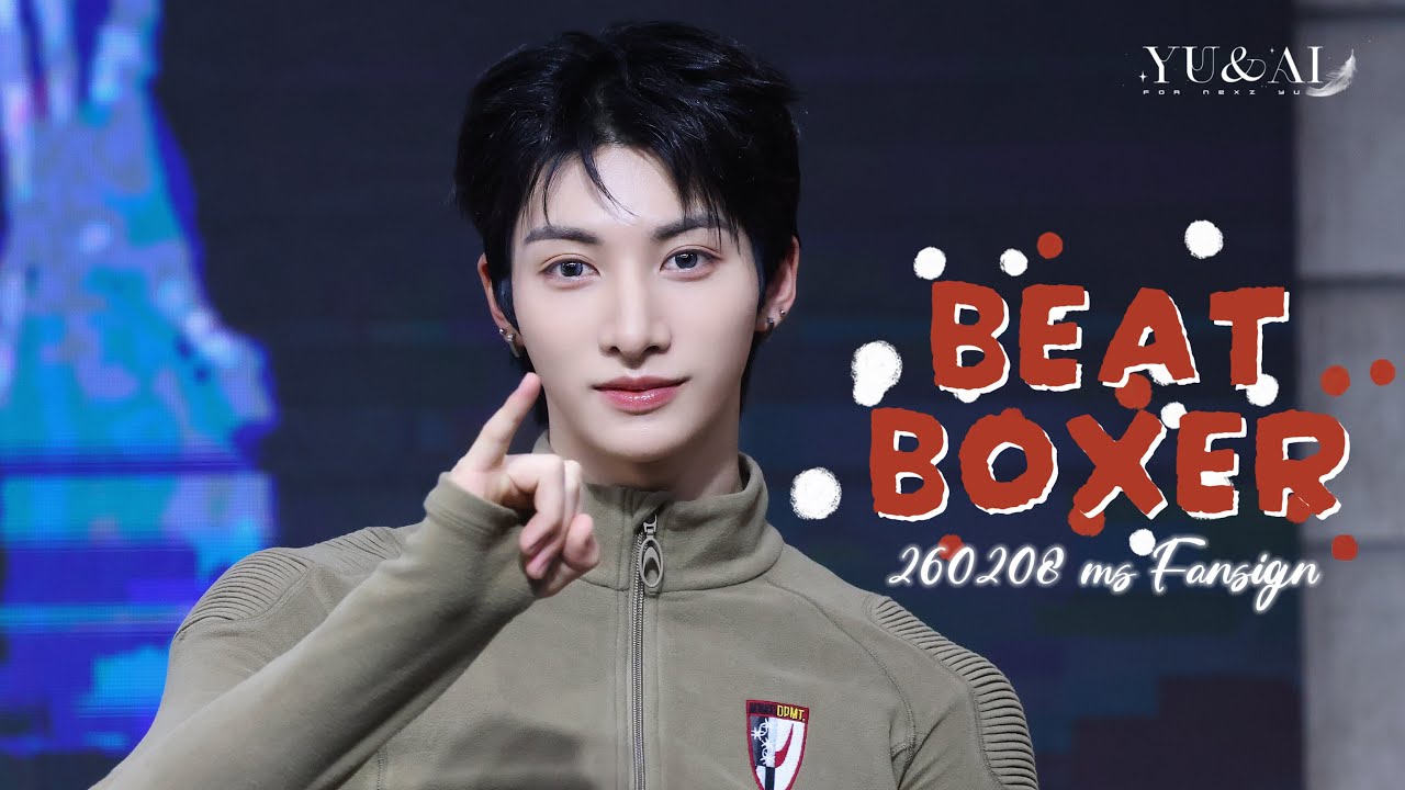 [NEXZ YU] 260208 ms Fansign 