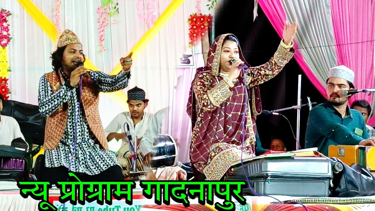 Gadnapur Kaji Qawwali Raunak Parveen Vs Gulam Warish  New Gajal दिल मेरा तोड के जारही हो कैसे जियेगे