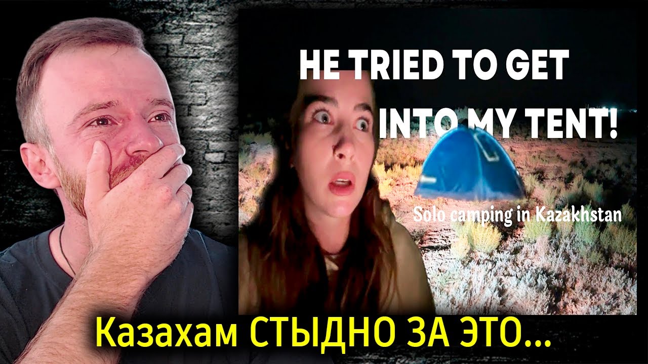 Казахам СТЫДНО ЗА ЭТО... История туристки из Германии в Казахстане | Реакция KOLA KZ