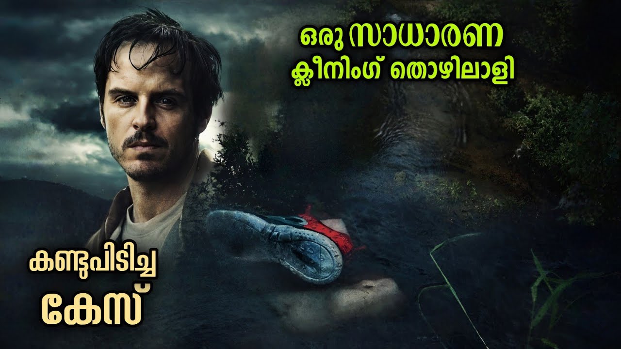 കൺമുന്നിൽ ഉണ്ട് കൊലയാളി അവസാന നിമിഷം വരെയും  ആരാണെന്ന് നിങ്ങൾക്ക് കണ്ടുപിടിക്കാൻ കഴിയില്ല 💯