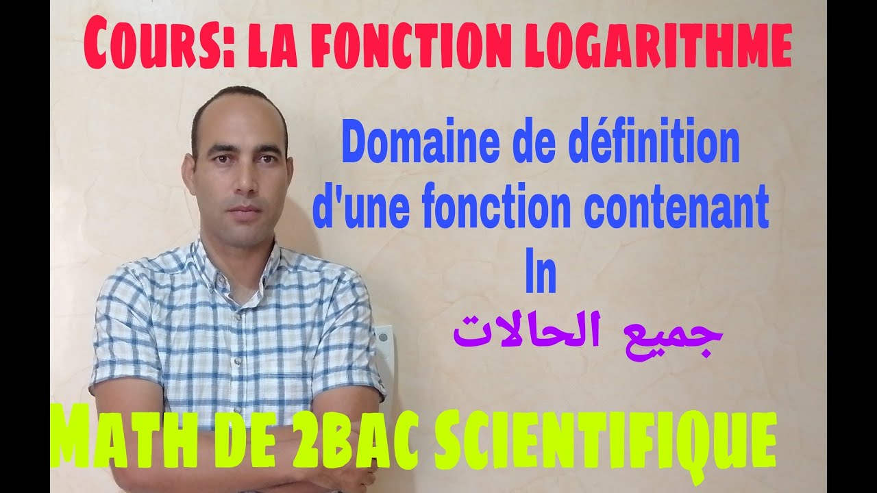 comment determiner le domaine de definition dune fonction contenant ln ,,,math de 2bac