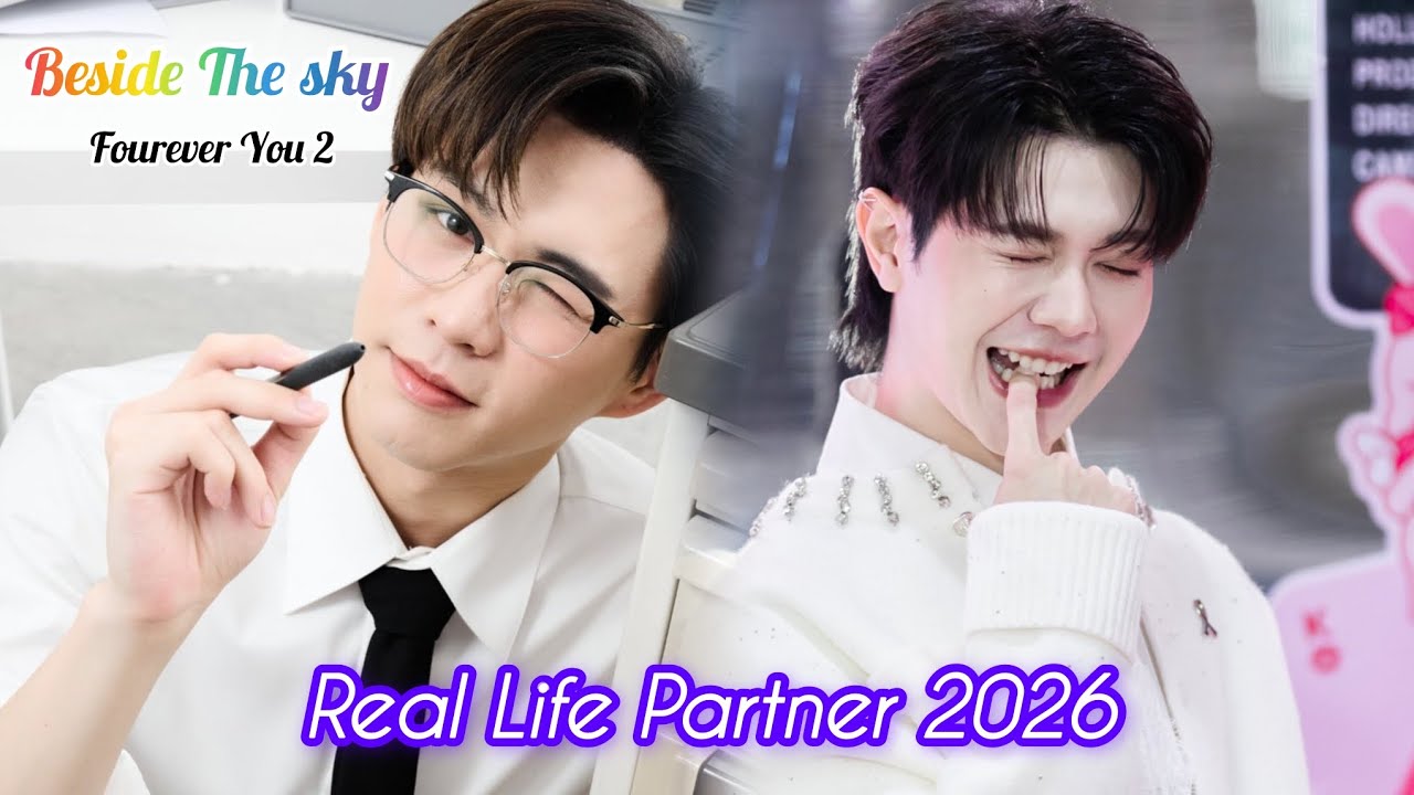 Bever Patsapon & Tonliew Methaphat | Fourever You 2 ( Beside The Sky ) Real Life Partner 2026