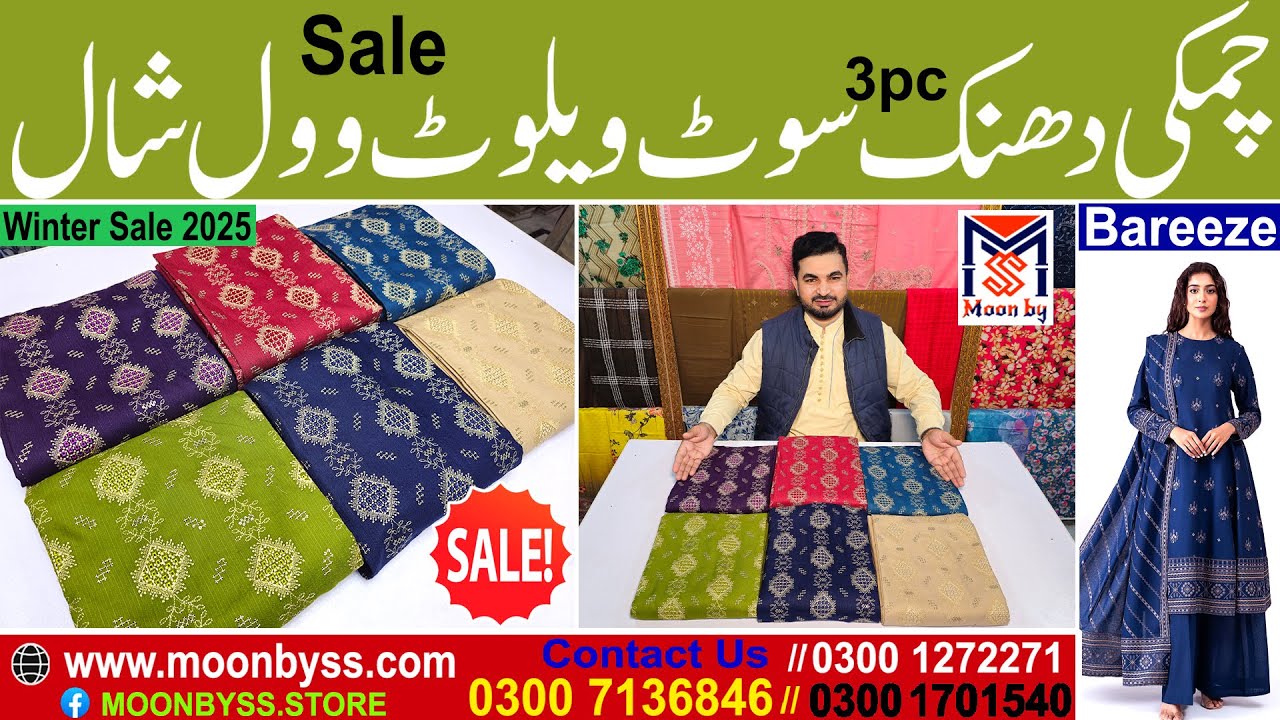 New Bareeze Moonlight Designer Collection / Winter Sale 2025 / Cloth Wholesale Market.