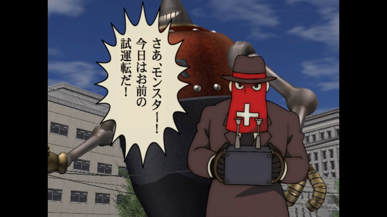 鉄人28号 MOVIE集 (PS2)