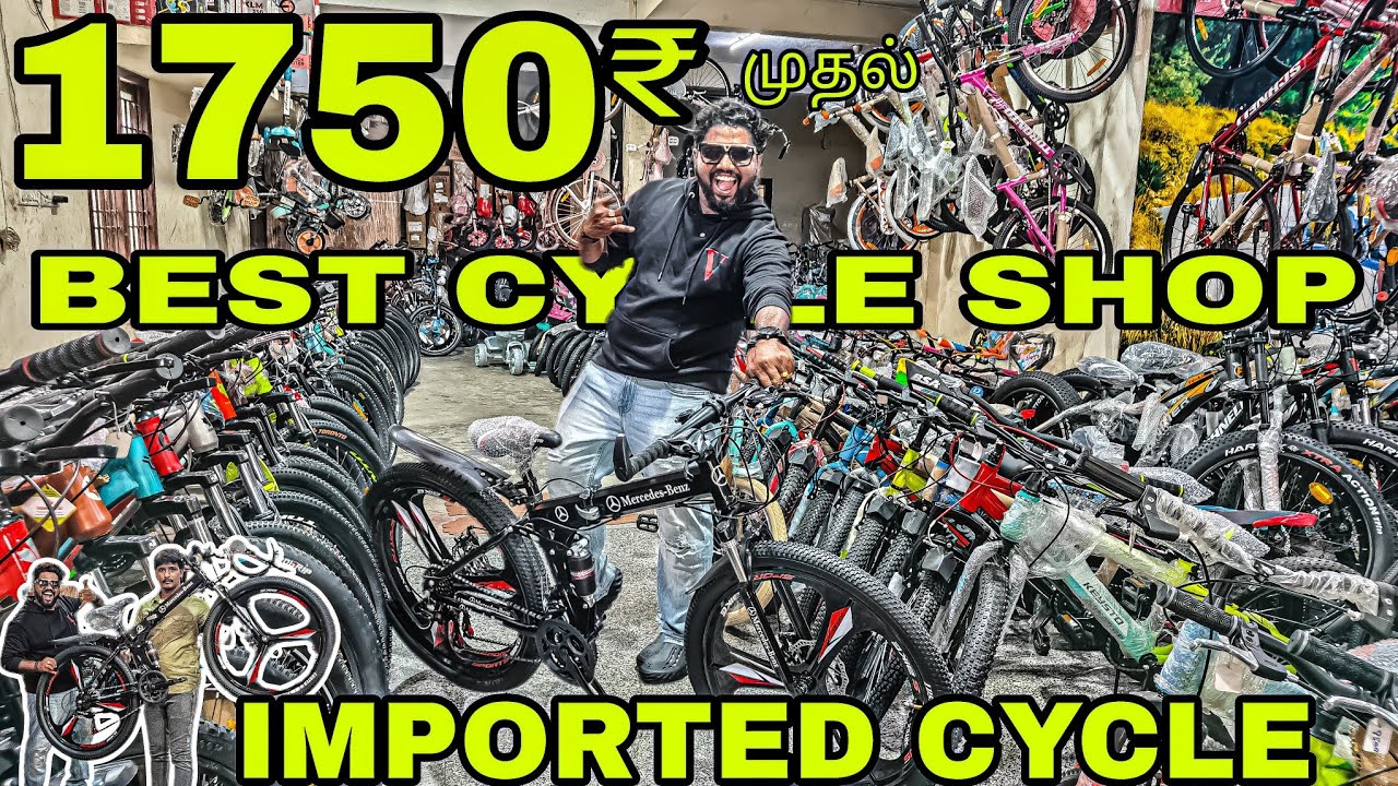 Cheapest Cycle Market in Chennai  Delivery Available | Wholesale & Retail Rajatha cycle shop chennai