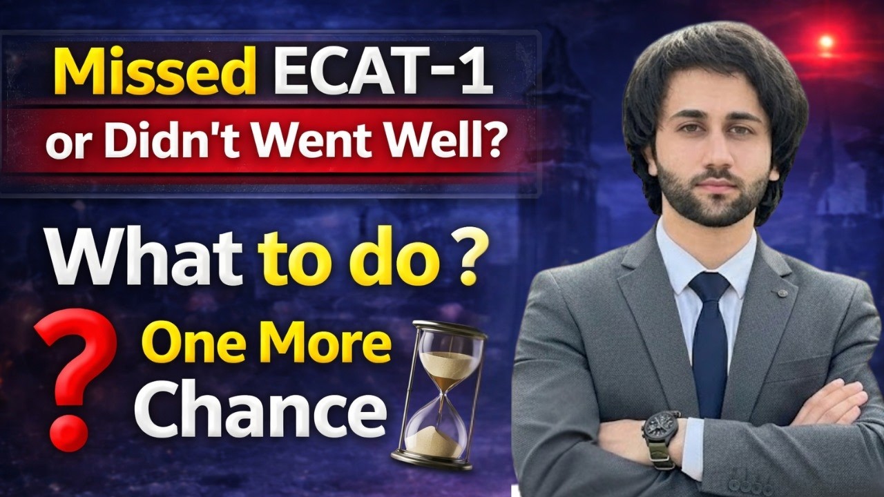 UET ECAT 2 Preparation 2026 I How to Prepare UET Lahore Entry Test 2026 I UET Admission Test Prep