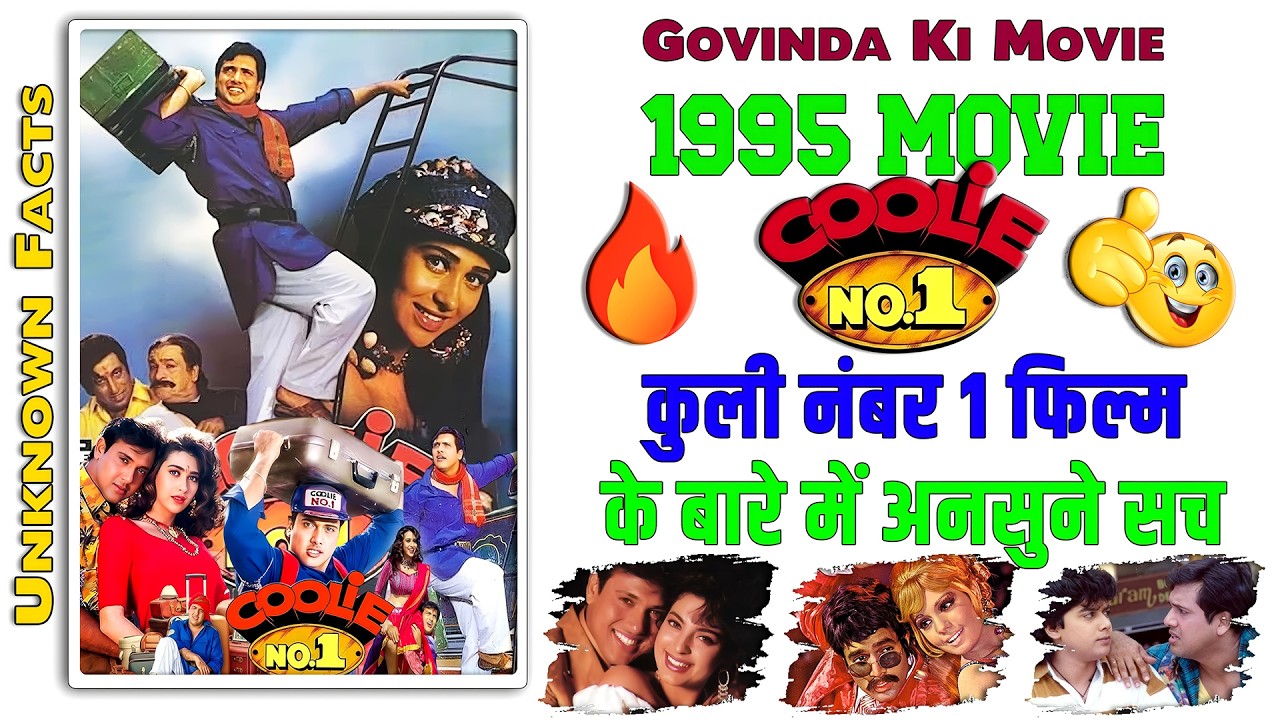 Coolie No. 1 Movie Unknown Facts Budget Box Office Shooting Locations Trivia Making Bollywood 1995