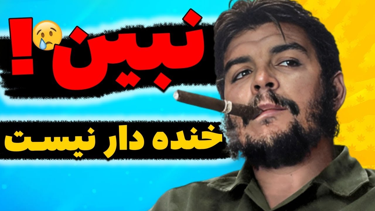 ! دیدن این ویدیو برای افراد بیشرف خطرناک است (کامنت پین شده رو بخونین)🖤😑