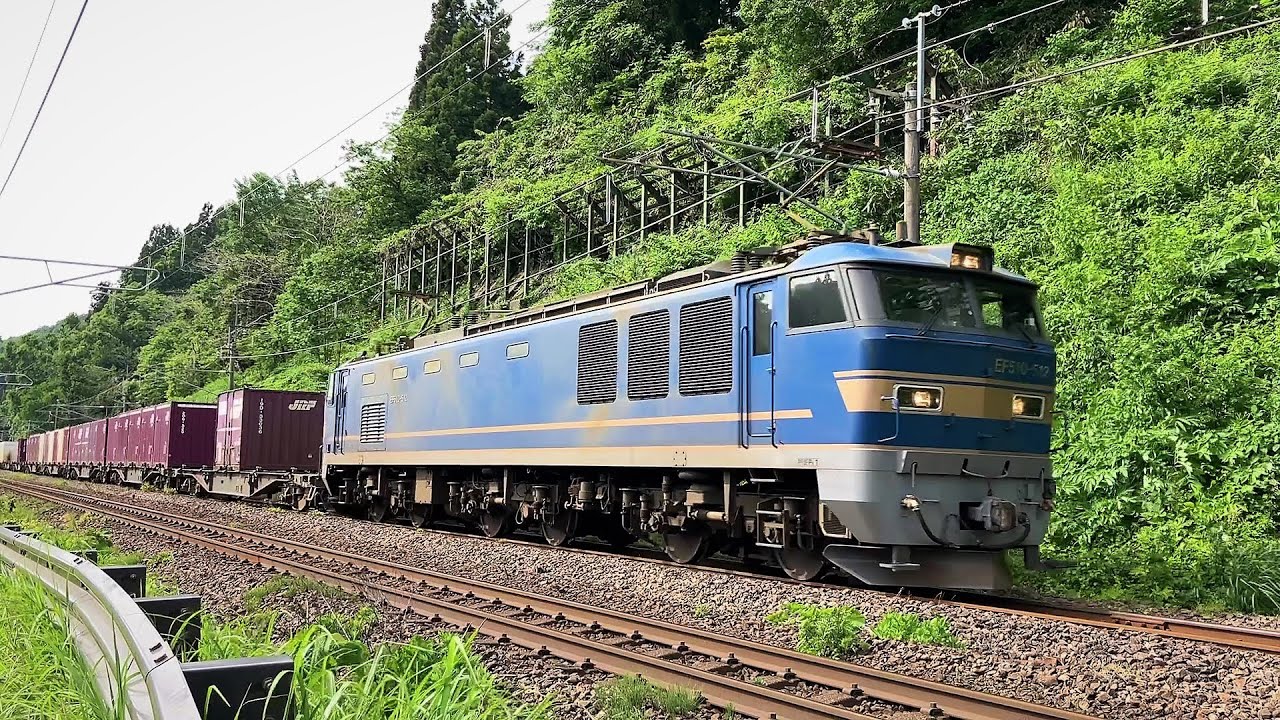 #60  JR貨物　貨物列車　電気機関車　EF510　青釜