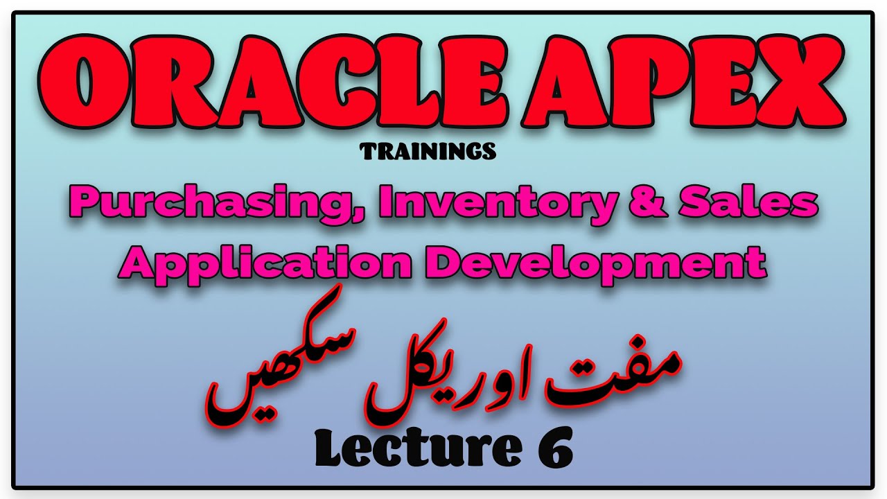 Inventory Apps Development Project in Oracle Apex Urdu Hindi | Oracle APEX Tutorial Lecture 6