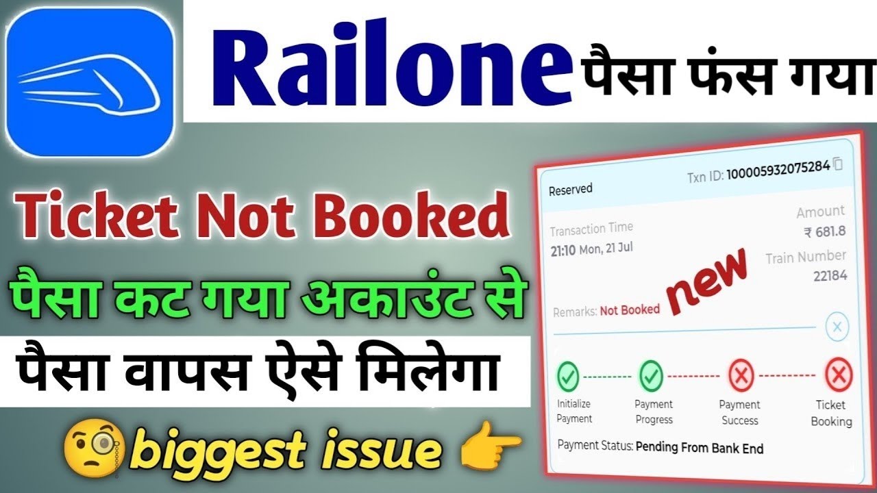 Railone app refund | railone app transaction failed | railone ticket not booked