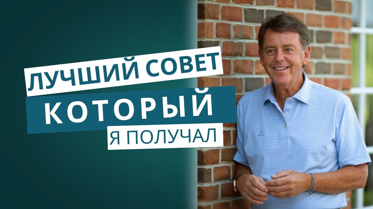 Быть верным там, куда призвал тебя Бог | Алистер Бегг