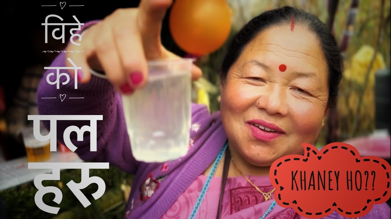 BAHINI KO BA KO PAL HARU (Not a vlog ) 