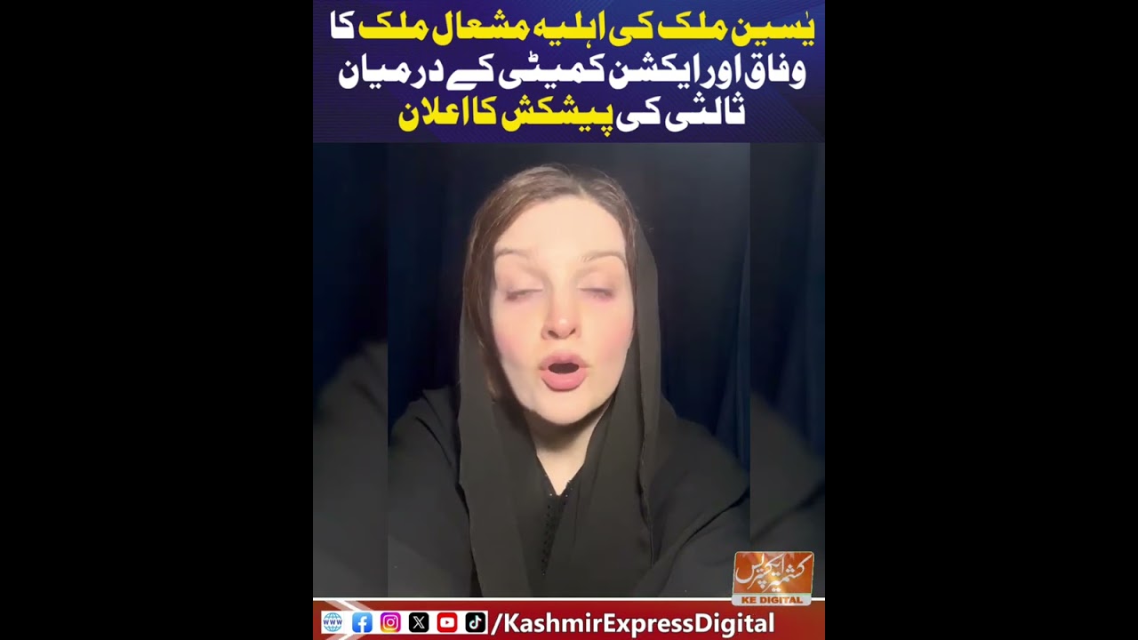 Mushaal Malik, announces an offer to mediate between the federal government and a commission